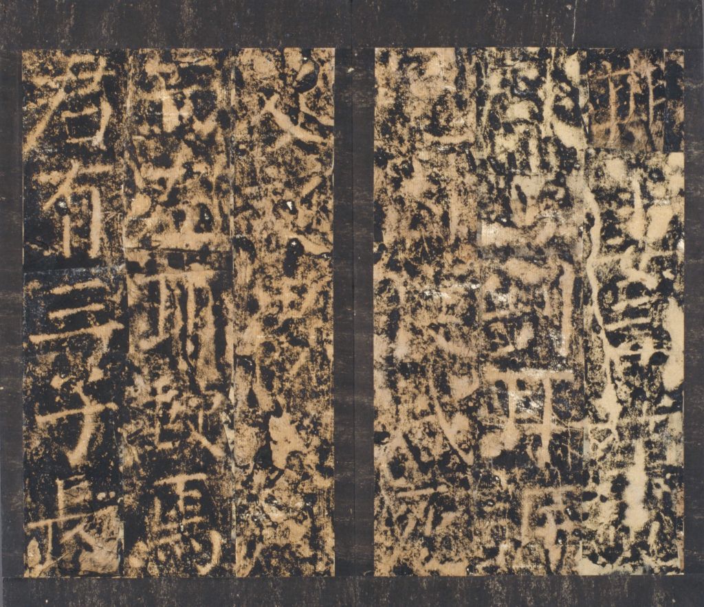 图片[12]-Stele of Yan’s wife, Yin Lvzhi, Song Tuotang-China Archive